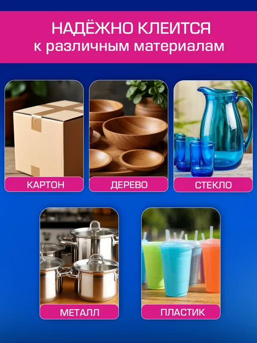 Термоэтикетки 75х120 самоклеящиеся, 250 шт. в рул. 6 рул, 250 шт, фото 8