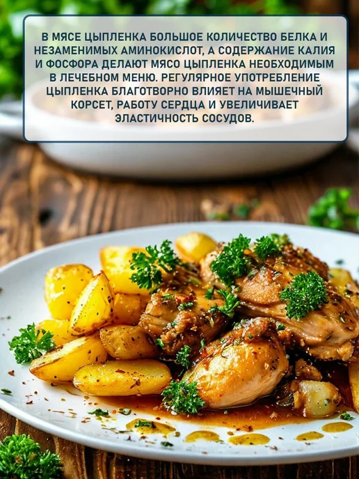РУЗКОМ Мясо ЦЫПЛЕНКА в с.с. 10 шт по 325 гр, 10 шт, 325 г, фото 4