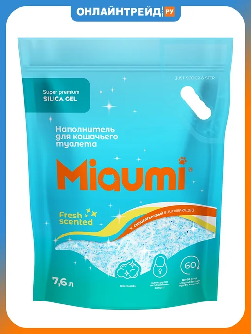 Miaumi Наполнитель силикагелевый впитывающий, свежесть 7,6л 3,2 кг, 7,6 л, 3,2 кг