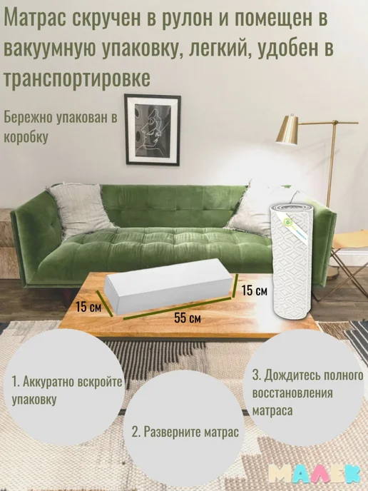 Монис Стиль Матрас детский для приставной кроватки 90*50*8 см, 90x50x8 см, фото 3