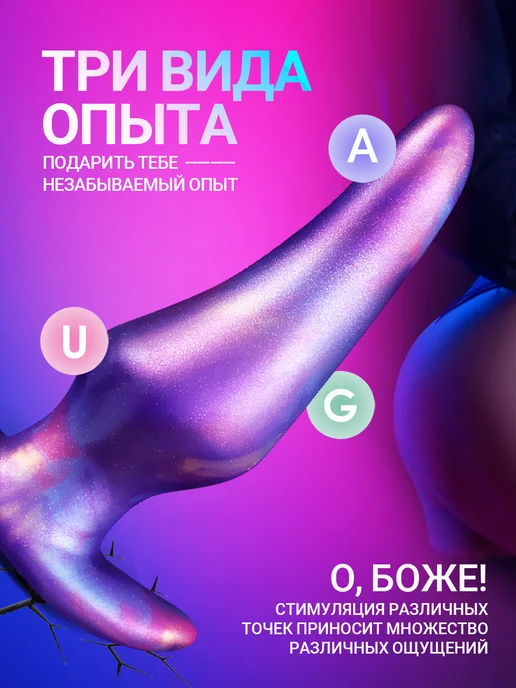 DELCUS Носимая фантазийная анальная пробка для мужчин и женщин, фиолетовый, фото 4