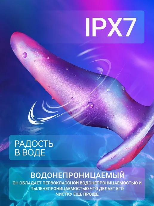 DELCUS Носимая фантазийная анальная пробка для мужчин и женщин, фиолетовый, фото 6