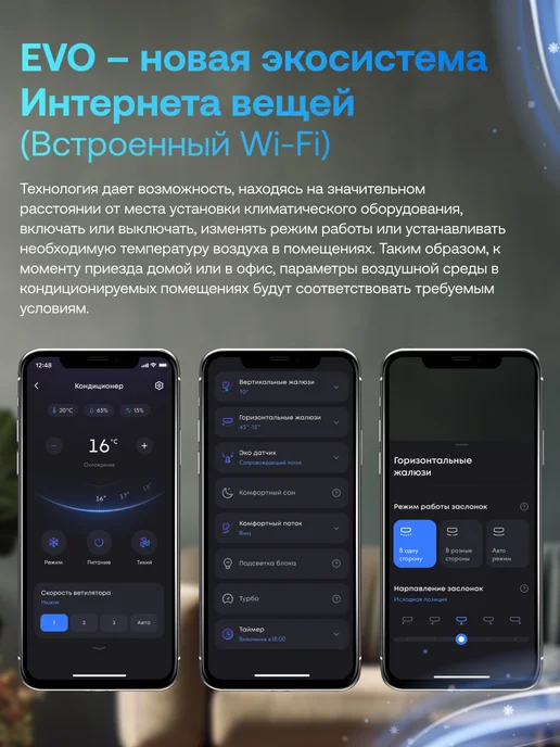 Haier Сплит система инверторная 9 Quantum DC, 25 м2 wifi Алиса, белый, фото 7