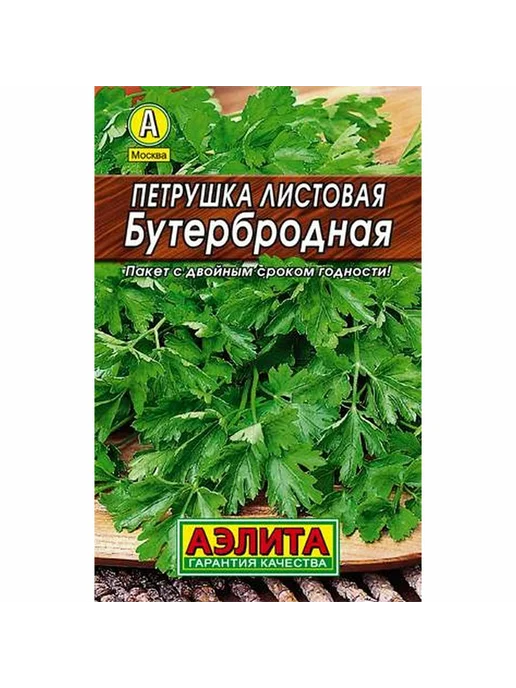 АЭЛИТА Семена петрушки бутербродной листовой на зелень, 2 г, фото 4
