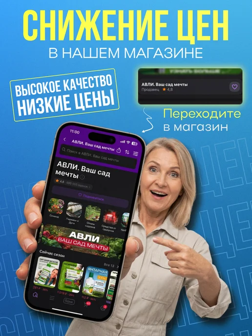 АЭЛИТА Семена петрушки бутербродной листовой на зелень, 2 г, фото 8