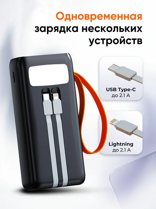 Повербанк 50000 mah для мощный с быстрой зарядкой пауэр банк, 50000 мАч, фото 2
