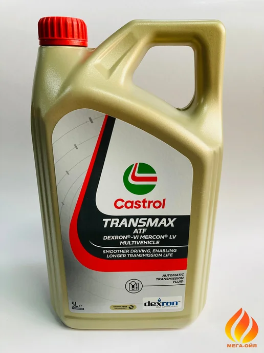 CASTROL Transmax ATF DEXRON-VI MERCON LV MV Масло трансмиссионное 5л, 5 л, фото 3