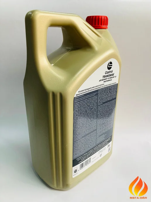 CASTROL Transmax ATF DEXRON-VI MERCON LV MV Масло трансмиссионное 5л, 5 л, фото 5