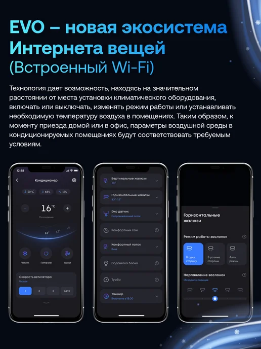 Haier Flexis On-Off до 20 м², white 7k, белый, фото 2