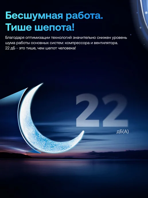 Haier Flexis On-Off до 20 м², white 7k, белый, фото 4