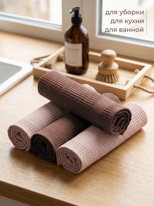 Kava Home Полотенце кухонное вафельное набор 4 шт, 4 шт, фото 3