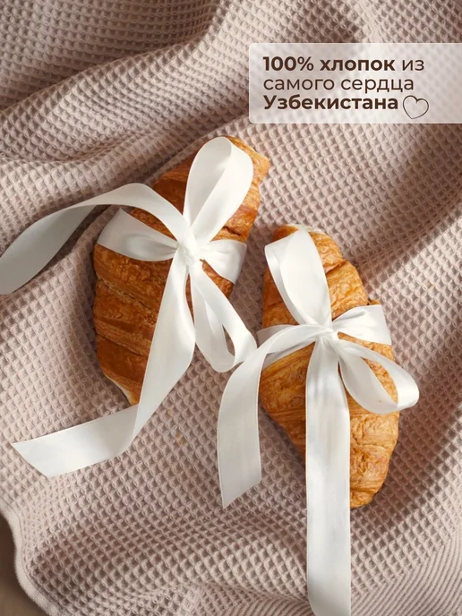 Kava Home Полотенце кухонное вафельное набор 4 шт, 4 шт, фото 4