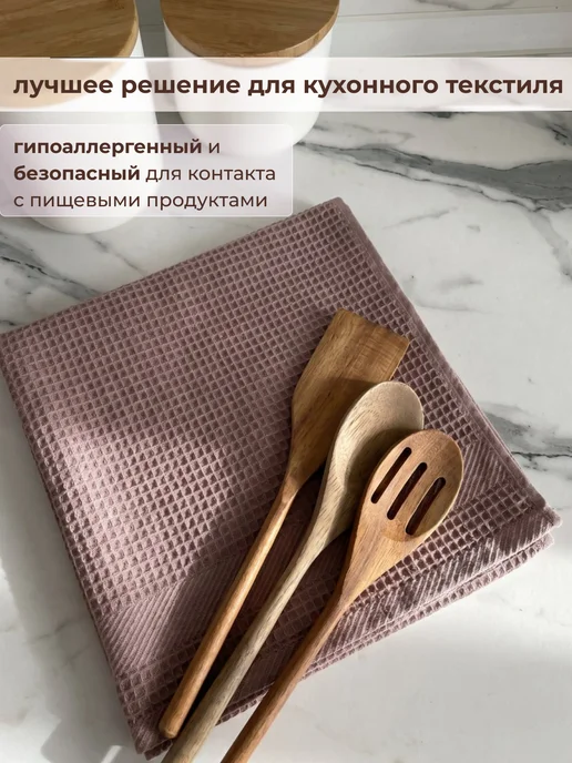 Kava Home Полотенце кухонное вафельное набор 4 шт, 4 шт, фото 8