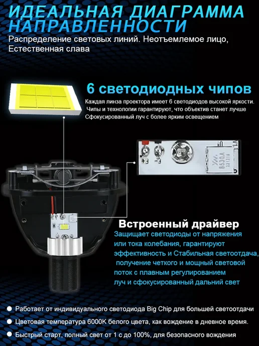 NLpearl би лед линзы в фары 2.5 bi led 12v светодиодные, 2 шт, фото 2