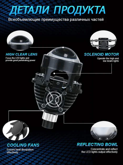 NLpearl би лед линзы в фары 2.5 bi led 12v светодиодные, 2 шт, фото 3