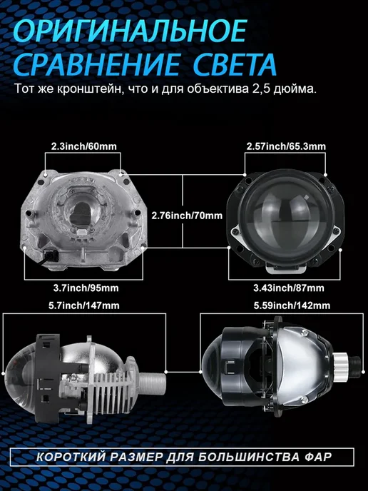NLpearl би лед линзы в фары 2.5 bi led 12v светодиодные, 2 шт, фото 7