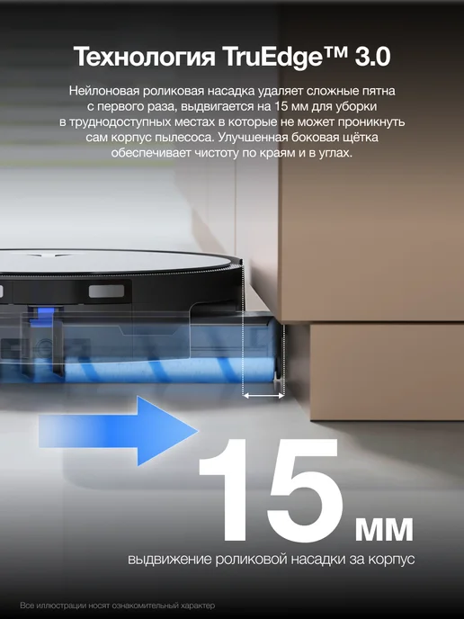 ECOVACS Робот-пылесос с влажной уборкой DEEBOT X11 PRO OMNI, черный, фото 7