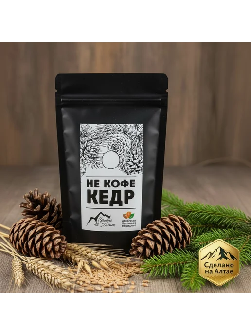 Алтайская Ореховая Компани НеКофе Кедр Масала кофейный напиток без кофеина 180 гр, 180 г, фото 2