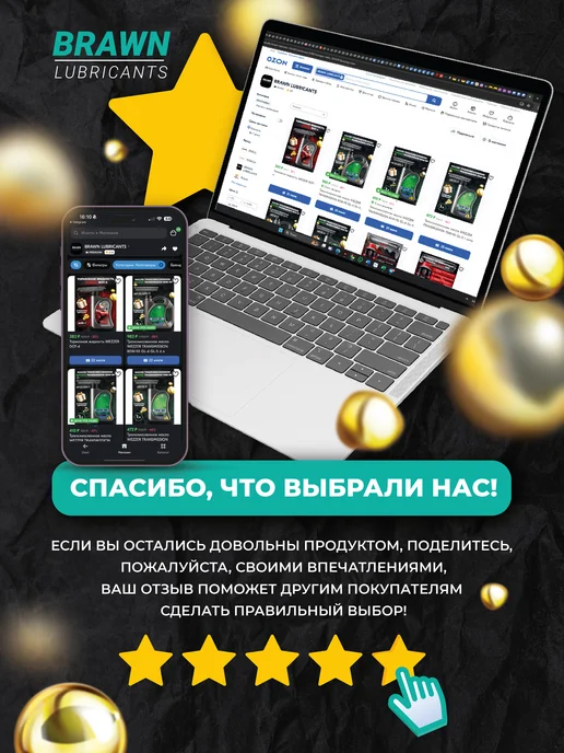 Антифриз красный карбоксилатный Sintec Luxe G12+, охлаждающая жидкость для автомобиля, 3кг, 20 кг, фото 2
