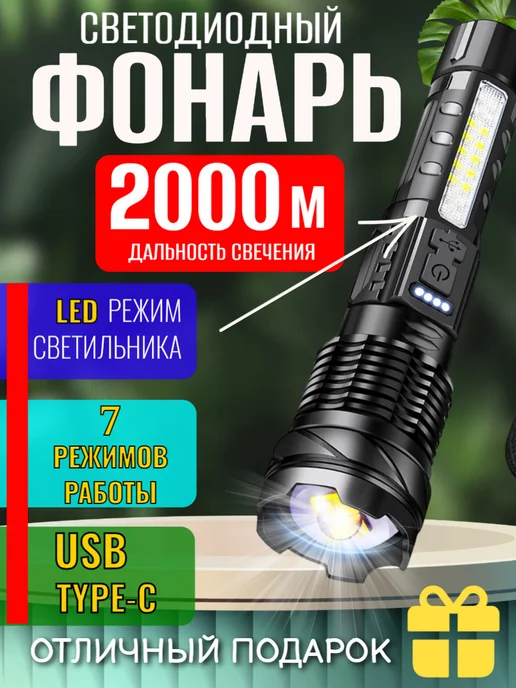 b. ananasa Ручной мощный Фонарь аккумуляторный светодиодный, вариант