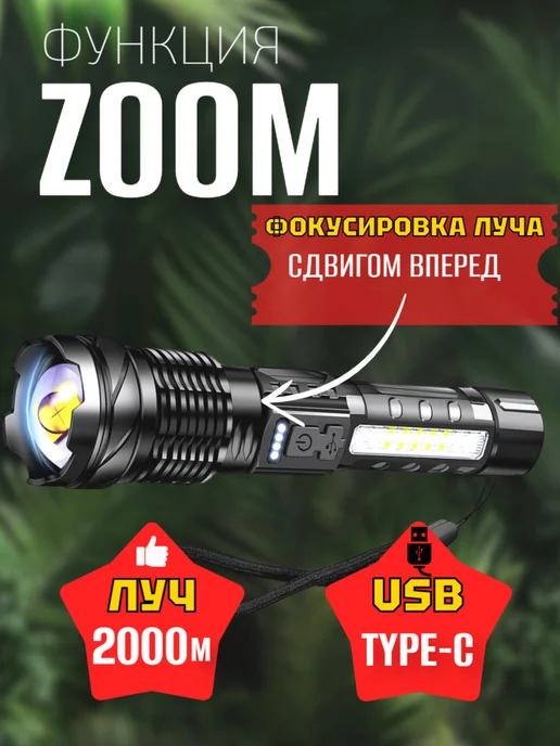 b. ananasa Ручной мощный Фонарь аккумуляторный светодиодный, вариант, фото 3