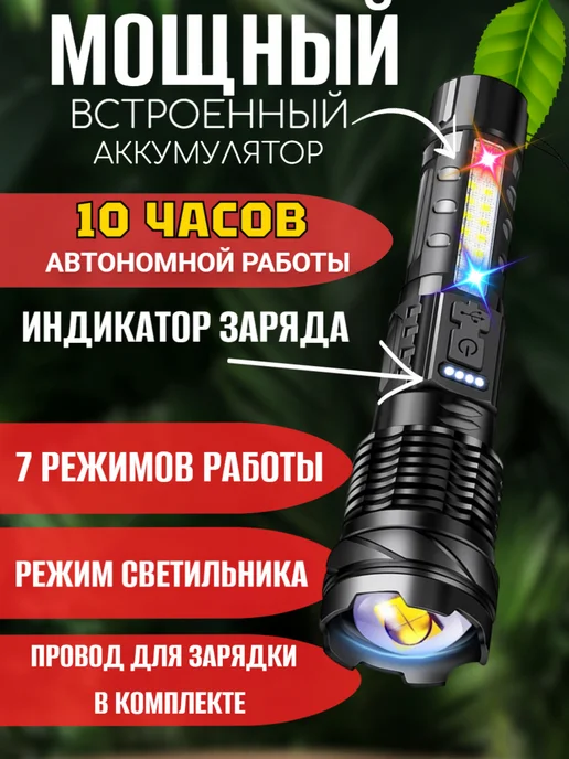 b. ananasa Ручной мощный Фонарь аккумуляторный светодиодный, вариант, фото 4