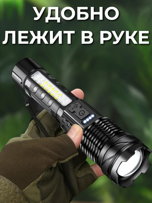 b. ananasa Ручной мощный Фонарь аккумуляторный светодиодный, вариант, фото 6