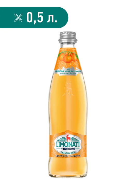 Боржоми Лимонад LIMONATI by Borjomi Мандарин, 0,5 л стекло, 500 мл