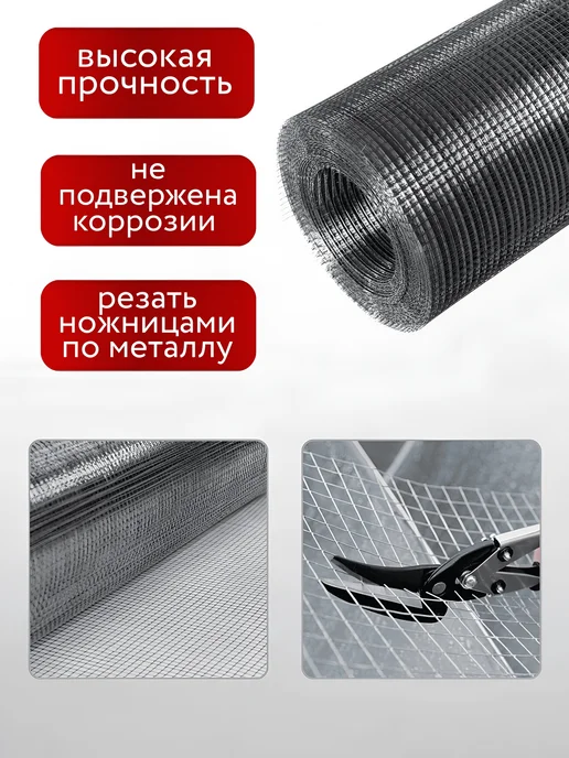 Сетка от грызунов, мышей 6х6 (1х15м) 0.6 мм оцинкованная, 6x6, фото 2