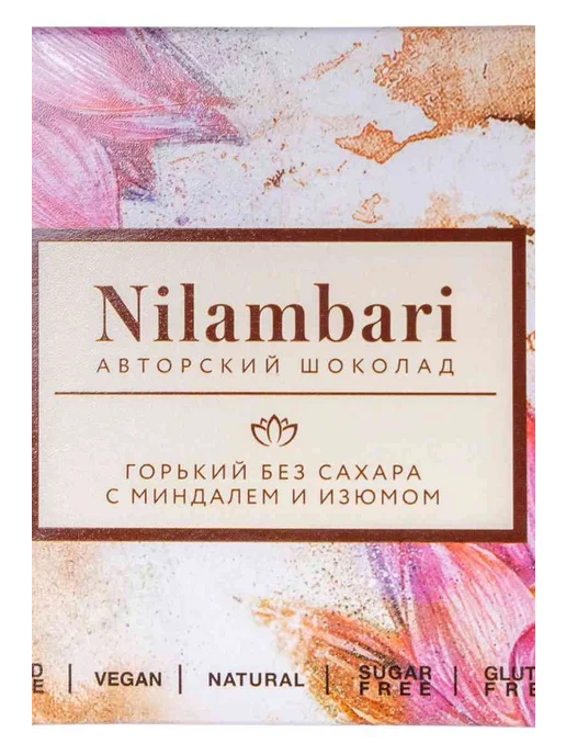 Шоколад горький Nilambari без сахара с миндалём и изюмом 92, вариант