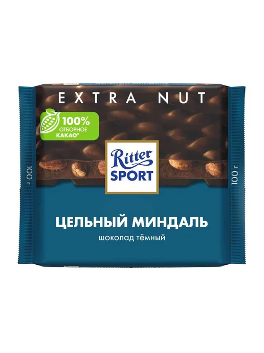 Шоколад тёмный Ritter Sport Цельный миндаль, 100г, 100 г