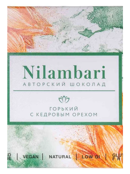 Шоколад горький Nilambari с кедровым орехом 60 % какао, 65г, 65 г
