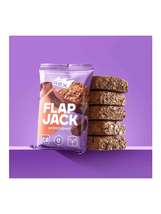 Печенье протеиновое ProteinRex FlapJack шоколад, 60г, 60 г, фото 3
