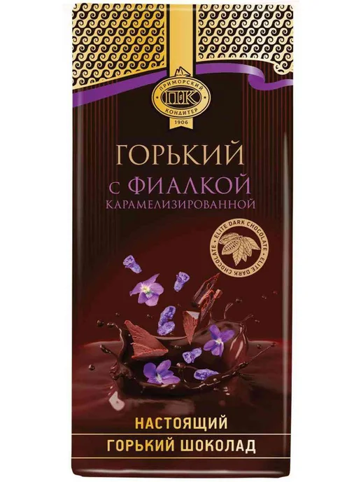 Шоколад горький Приморский кондитер с карамелезированной фиа, вариант