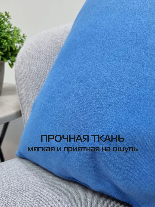 МАТЕX Комплект декоративных подушек VELOURS 35х35 из 2 шт, 2 шт, фото 2