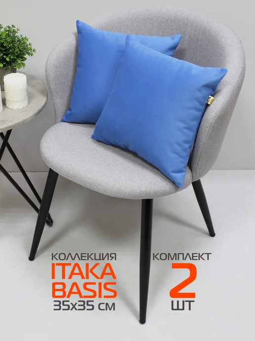 МАТЕX Комплект декоративных подушек VELOURS 35х35 из 2 шт, 2 шт, фото 7