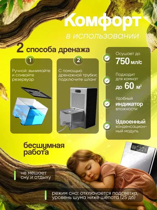 Осушитель воздуха для дома, серый, фото 3