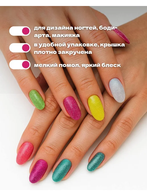 Tartiso Набор блесток и хлопья юки, голубой, фото 2