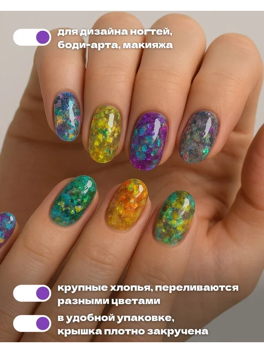 Tartiso Набор блесток и хлопья юки, голубой, фото 3