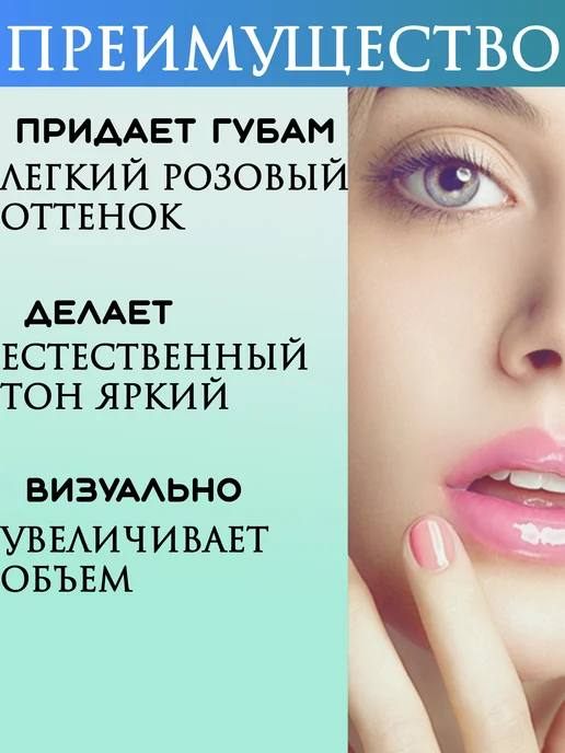 Бальзам для губ оттеночный с экстрактом черники, черный, фото 2
