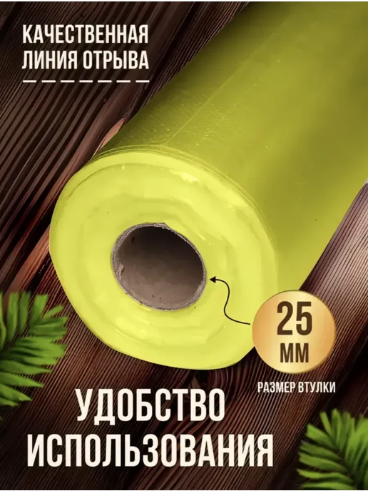 Пакеты фасовочные 24*37 500 шт, желтые, 24x37, 500 шт, фото 3