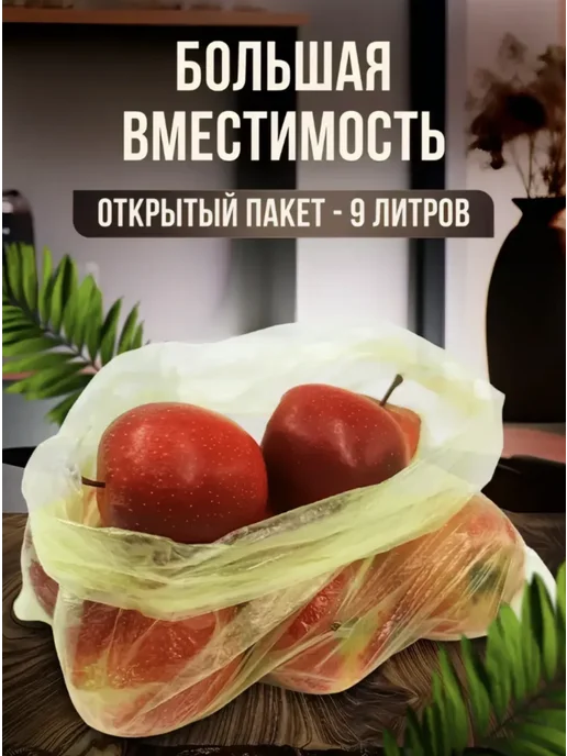 Пакеты фасовочные 24*37 500 шт, желтые, 24x37, 500 шт, фото 4