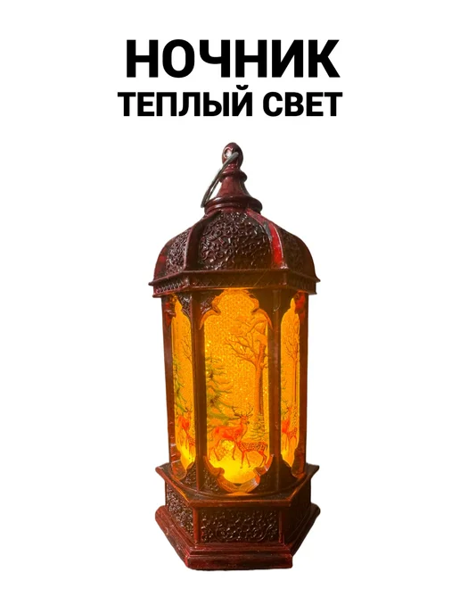 Новогодний фонарь-светильник на елку, красный, фото 2