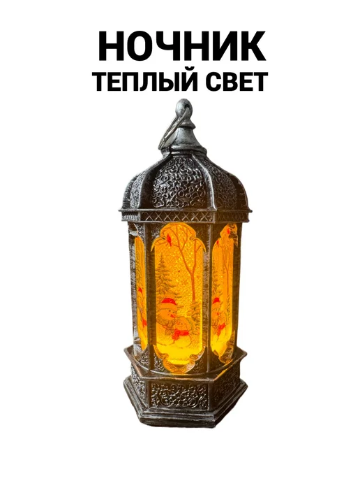 Новогодний фонарь-светильник на елку, серый, фото 2