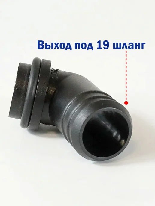 LOVATO Газовый штуцер для редукторов ГБО и ATIKER, вариант, фото 2