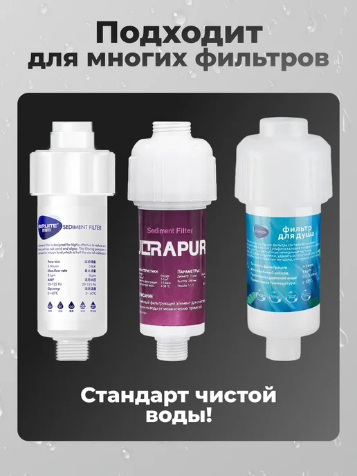 Картриджи для Фильтра для душа от хлора и ржавчины 4 шт, 4 шт, фото 2