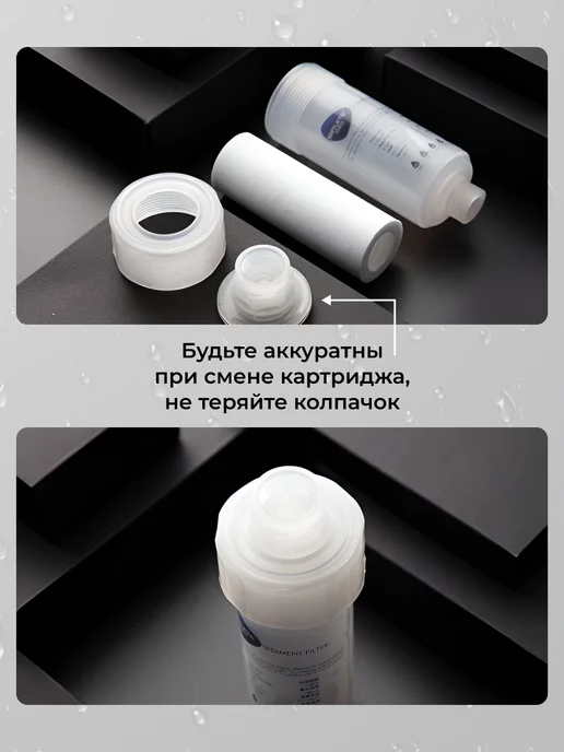 Картриджи для Фильтра для душа от хлора и ржавчины 4 шт, 4 шт, фото 3
