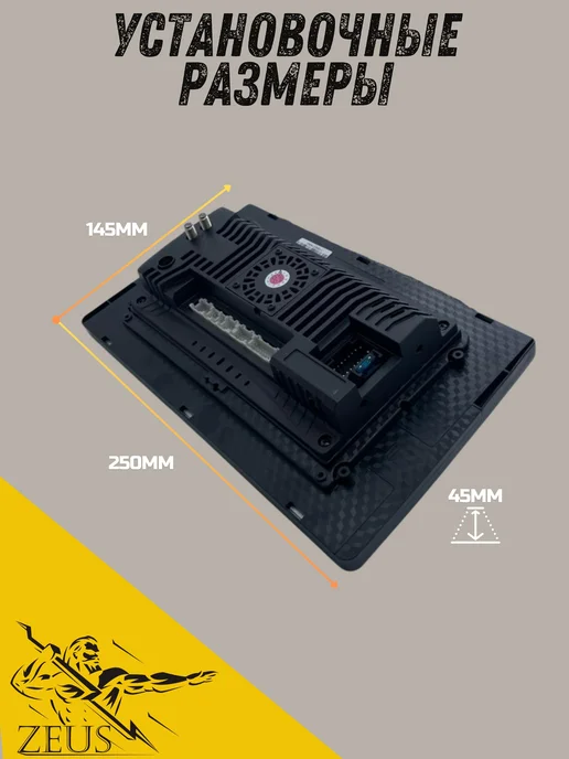 Zeus Автомагнитола Android 10" 2 32Gb 4G, Wi-Fi, GPS, BT, 32 ГБ, 4 г, фото 3