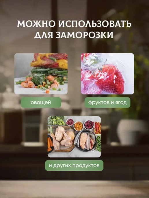 Пакеты фасовочные 24*37 без втулки, 25x40, 1000 шт, фото 4