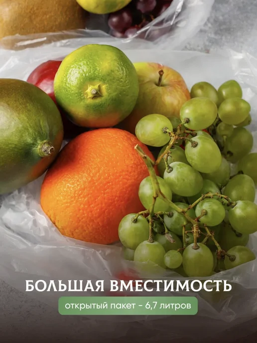 Пакеты фасовочные 24*37 без втулки, 25x40, 1000 шт, фото 5